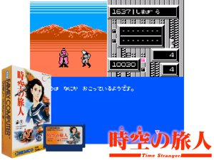 Game Thumbnail - Toki no Tabibito (J) [o1]